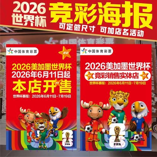 世界杯投注在线官方 世界杯投注在线官方